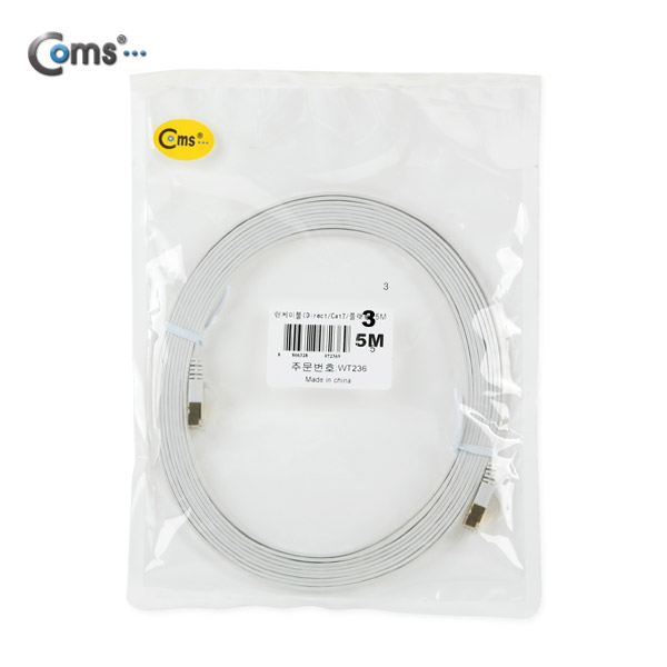 Coms 랜케이블(Direct/Cat 7/플랫형) 5M/LAN