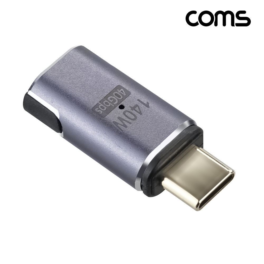Coms USB 4.0 Type C 꺾임 젠더 GEN3 C타입 to C타입 MF E-Marker 이마커 최대 40Gbps 8K 140W