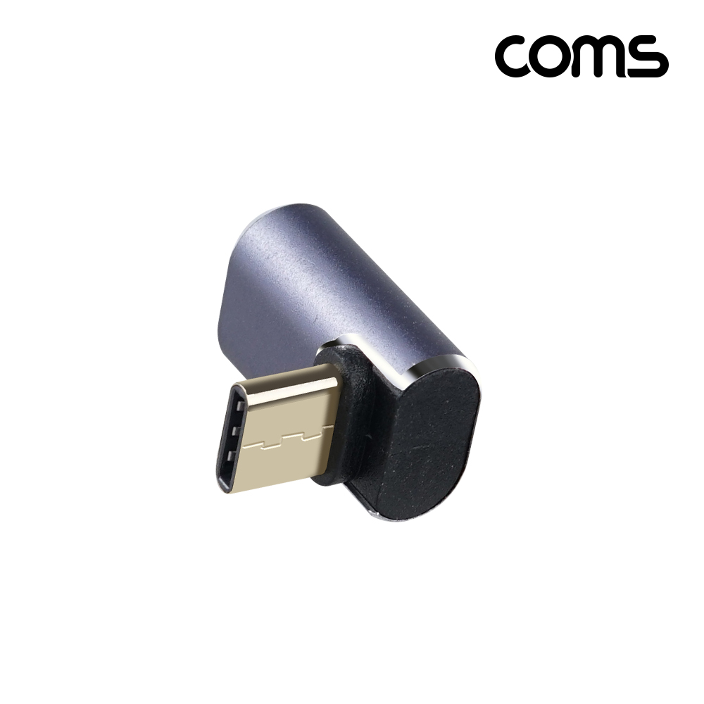 Coms USB 4.0 Type C 꺾임 젠더 GEN3 C타입 to C타입 MF E-Marker 이마커 최대 40Gbps 8K 140W 상하 꺾임꺽임