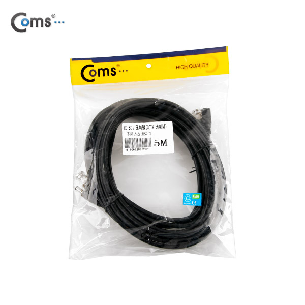Coms HD-SDI 케이블 (CCTV 케이블) 5M