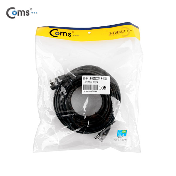 Coms HD-SDI 케이블 (CCTV 케이블) 10M