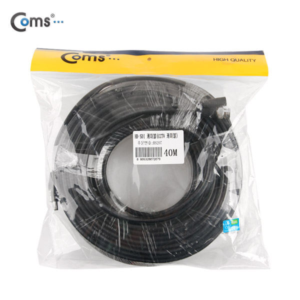 Coms HD-SDI 케이블 (CCTV 케이블) 40M