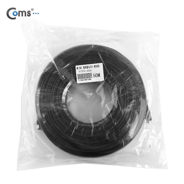 Coms HD-SDI 케이블 (CCTV 케이블) 50M