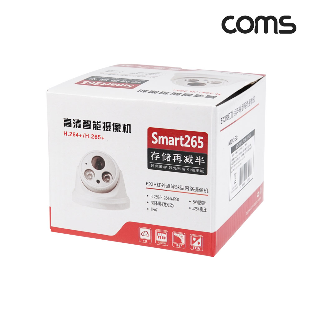 Coms 실내용 CCTV IP 카메라 PoE 기능지원 500만화소