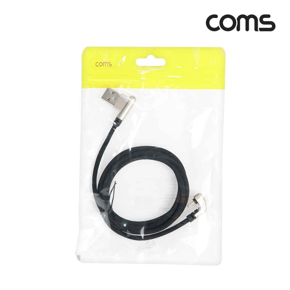 Coms iOS 8Pin 꺾임 케이블 1.2M USB A to 8핀 충전 데이터전송 180도