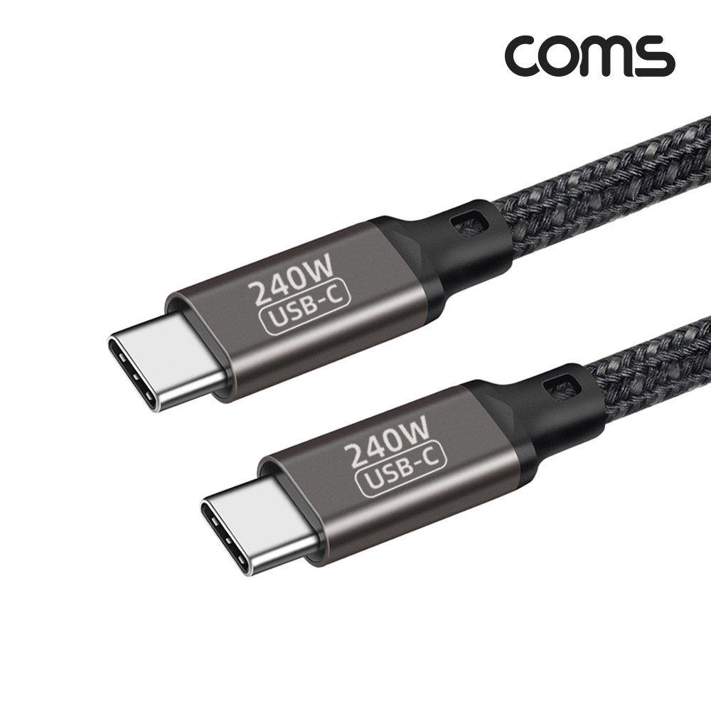 Coms Type C PD 고속충전 케이블 1m USB 3.1 C타입 to C타입 240W E-Marker 이마커 48V 5A