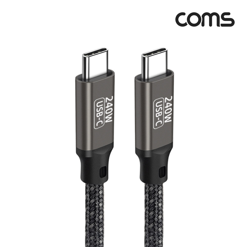 Coms Type C PD 고속충전 케이블 1m USB 3.1 C타입 to C타입 240W E-Marker 이마커 48V 5A