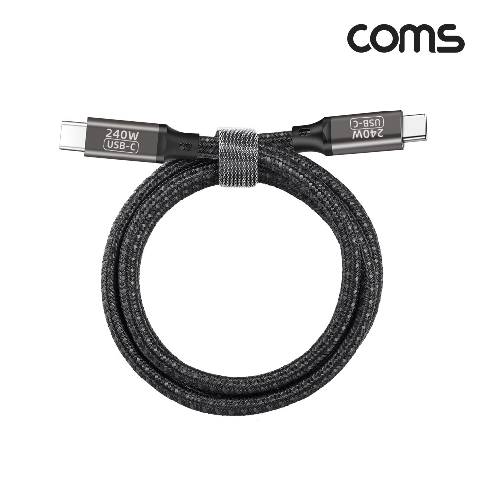 Coms Type C PD 고속충전 케이블 1m USB 3.1 C타입 to C타입 240W E-Marker 이마커 48V 5A