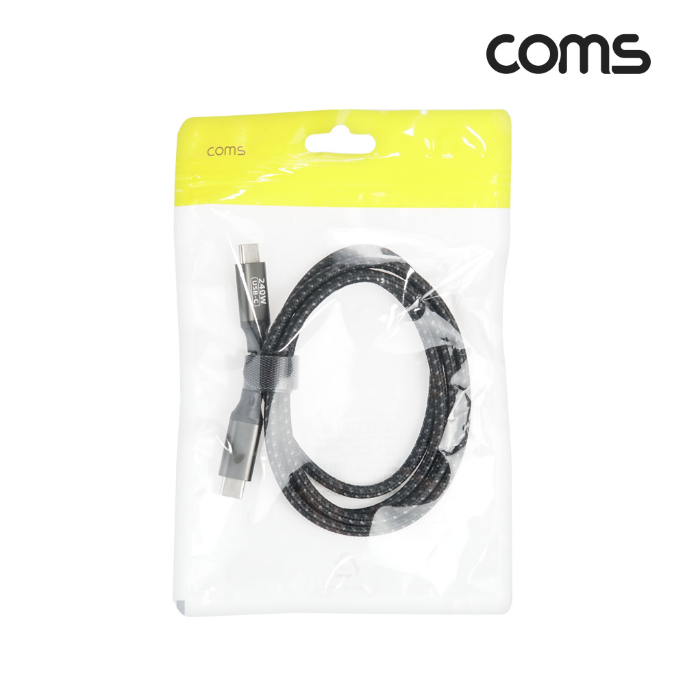 Coms Type C PD 고속충전 케이블 1m USB 3.1 C타입 to C타입 240W E-Marker 이마커 48V 5A