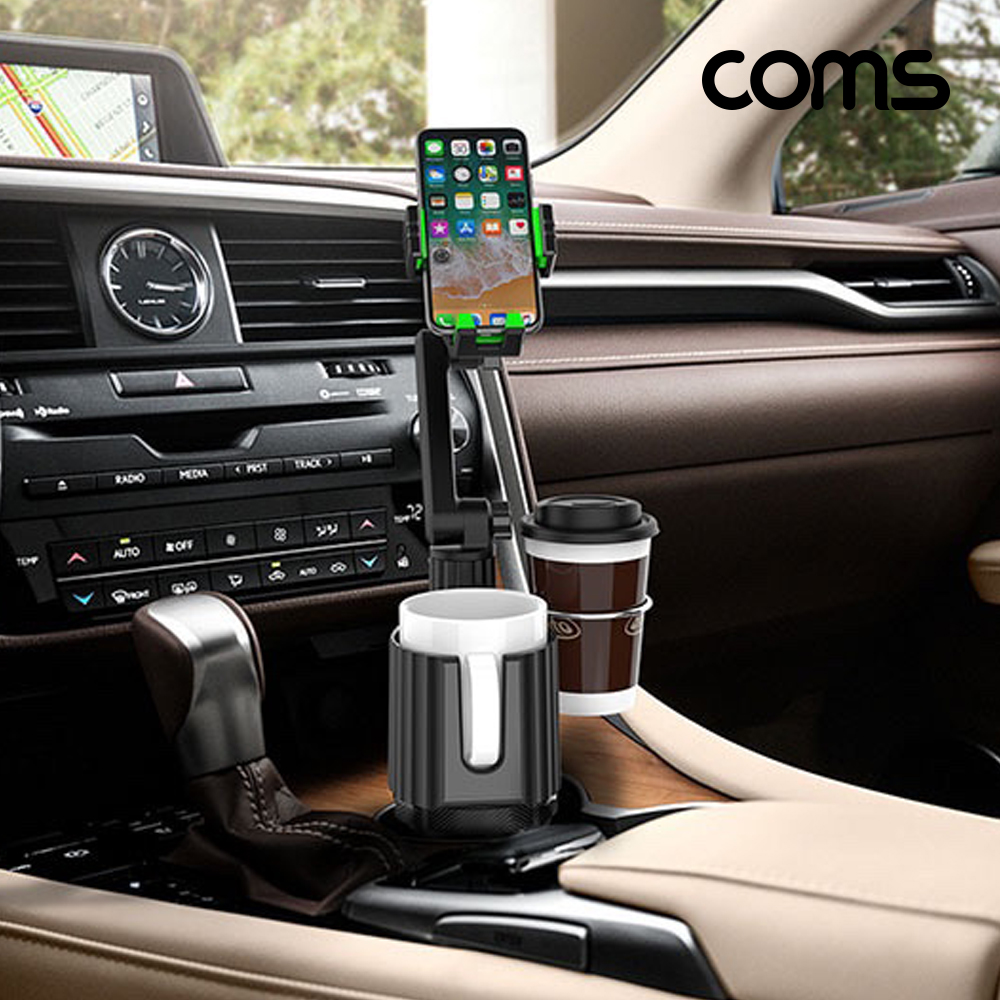 Coms 차량용 멀티 2단 컵홀더 스마트폰 거치대