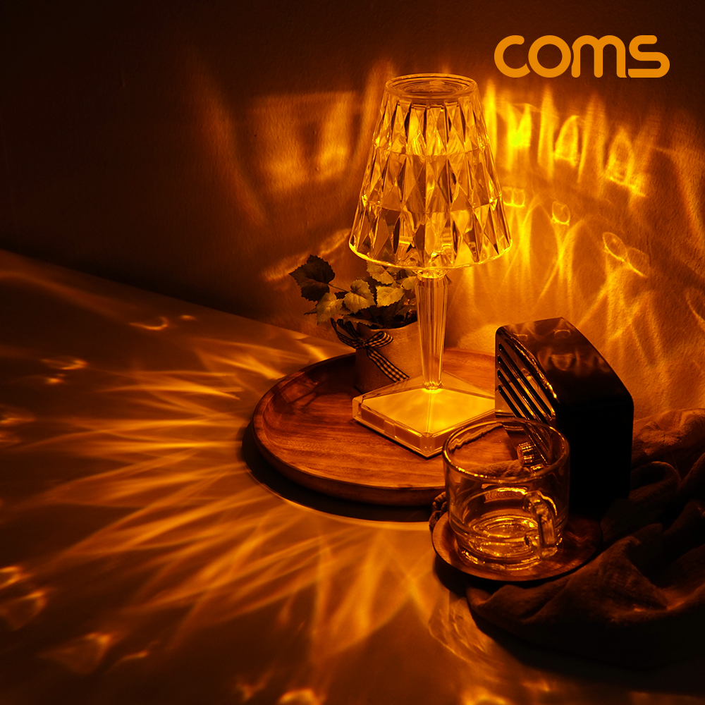 Coms 크리스탈 테이블 램프 LED 조명 감성인테리어 유니크 빈티지 무선 충전식 투명 밝기조절
