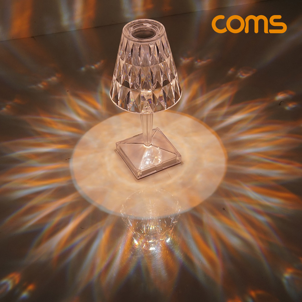Coms 크리스탈 테이블 램프 LED 조명 감성인테리어 유니크 빈티지 무선 충전식 투명 밝기조절