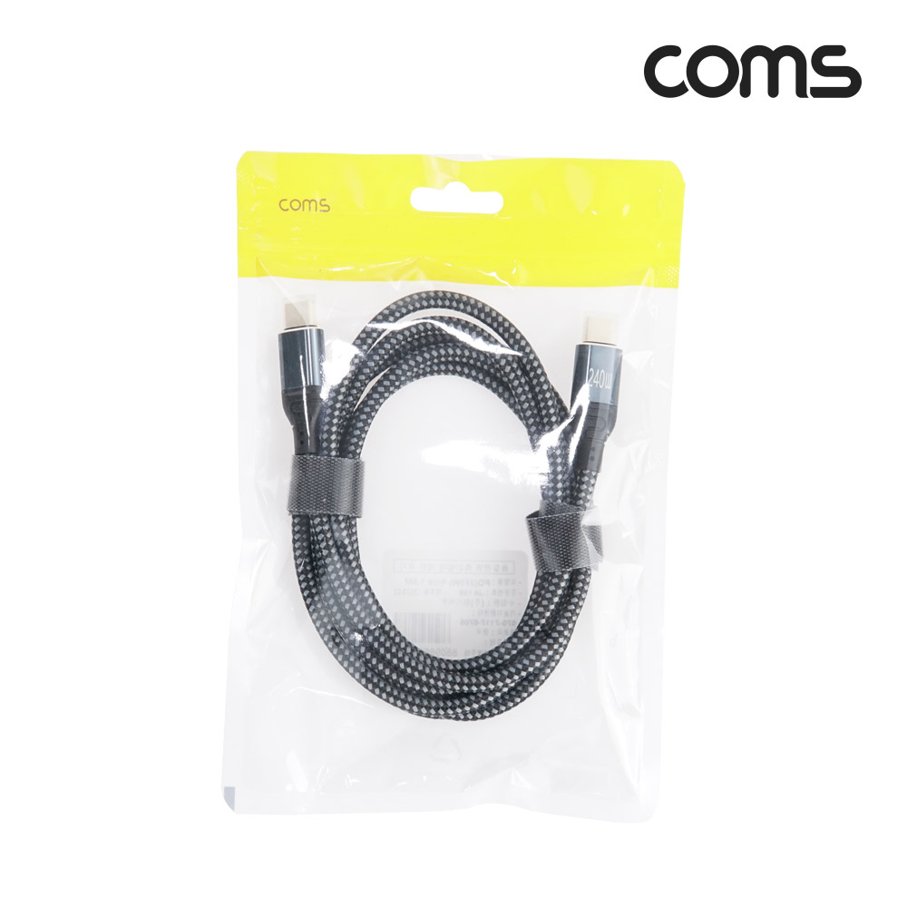 Coms Type C PD 고속충전 케이블 1.5M USB 3.1 C타입 to C타입 240W E-Marker 이마커 48V 5A