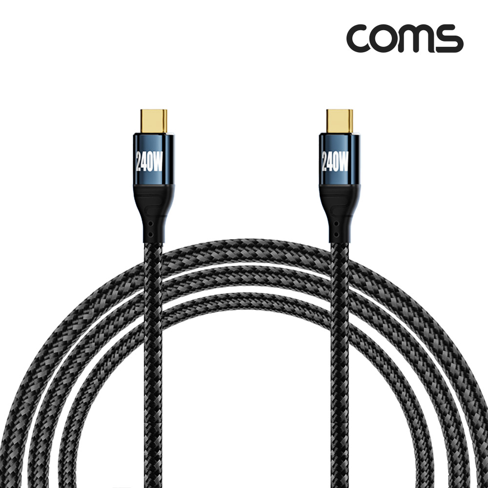 Coms Type C PD 고속충전 케이블 2M USB 3.1 C타입 to C타입 240W E-Marker 이마커 48V 5A
