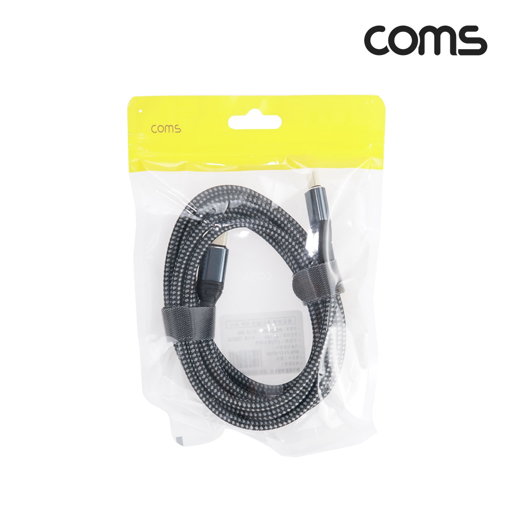 Coms Type C PD 고속충전 케이블 2M USB 3.1 C타입 to C타입 240W E-Marker 이마커 48V 5A