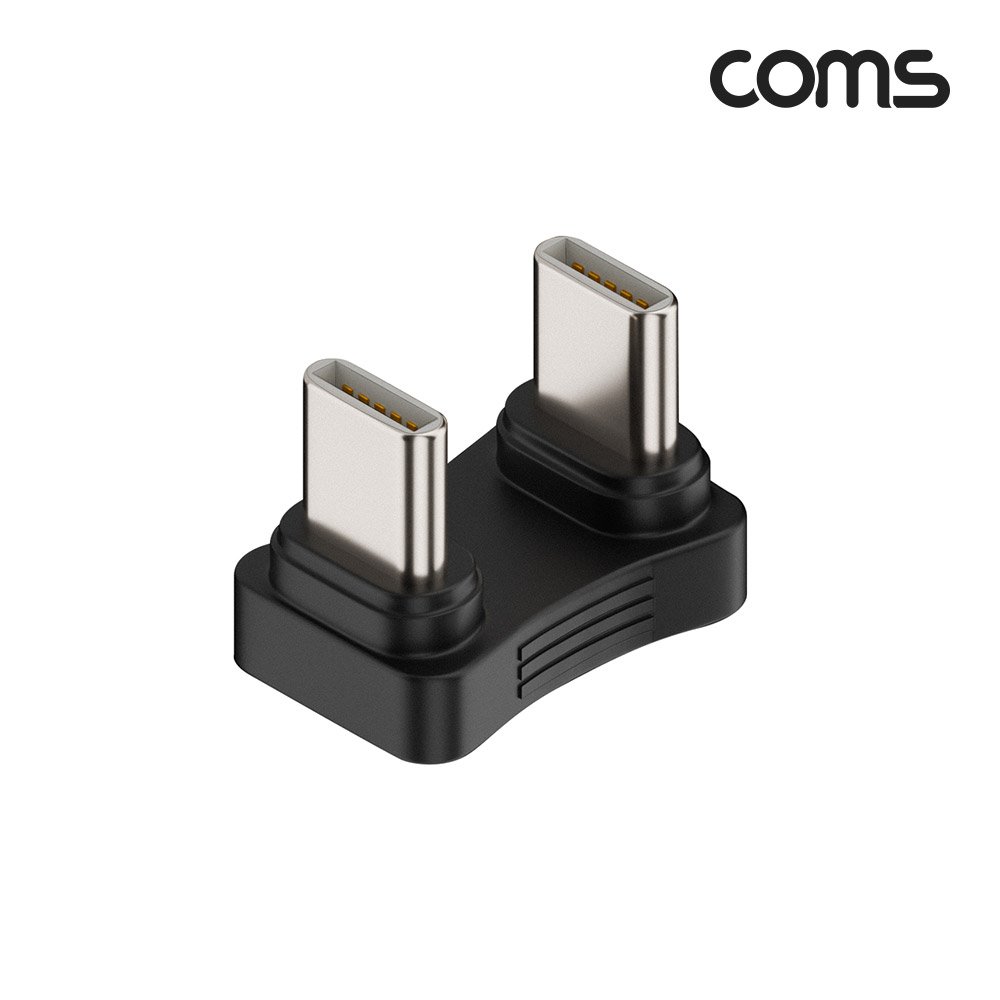 Coms USB Type C 꺾임 젠더 PD 65W 180도 C타입 M/M 충전