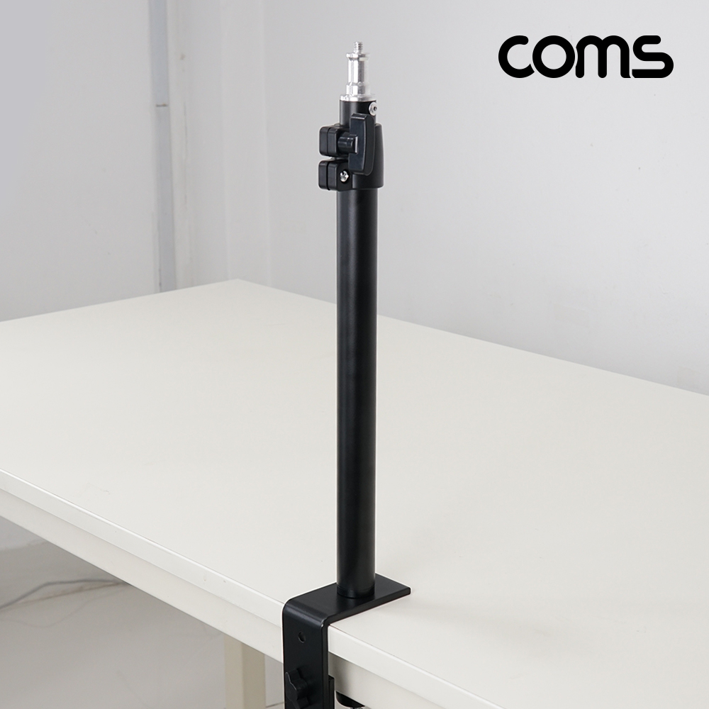 Coms 테이블 클램프 스탠드 유튜브 방송 조명 촬영장비 거치대