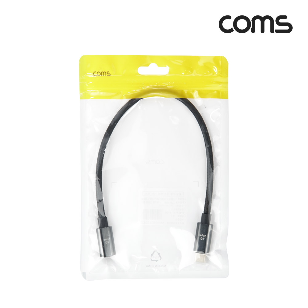 Coms USB 4.0 Type C 연장 케이블 C타입 MF 40Gbps PD 100W 8K 30cm