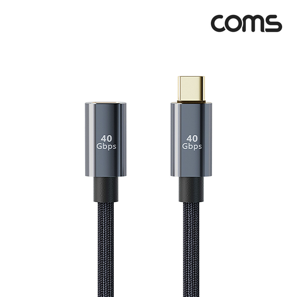 Coms USB 4.0 Type C 연장 케이블 C타입 MF 40Gbps PD 100W 8K 80cm
