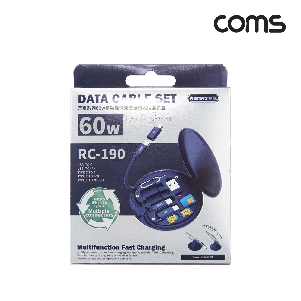 Coms USB 멀티 변환 휴대용 키트 Blue Type C to C 60W 고속충전 C타입 iOS 8핀 8P 마이크로5핀 Micro 5P 젠더 유심 TF보관 스마트폰 거치대