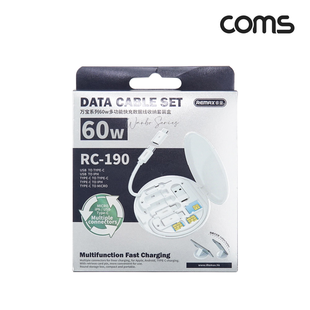 Coms USB 멀티 변환 휴대용 키트 White Type C to C 60W 고속충전 C타입 iOS 8핀 8P 마이크로5핀 Micro 5P 젠더 유심 TF보관 스마트폰 거치대