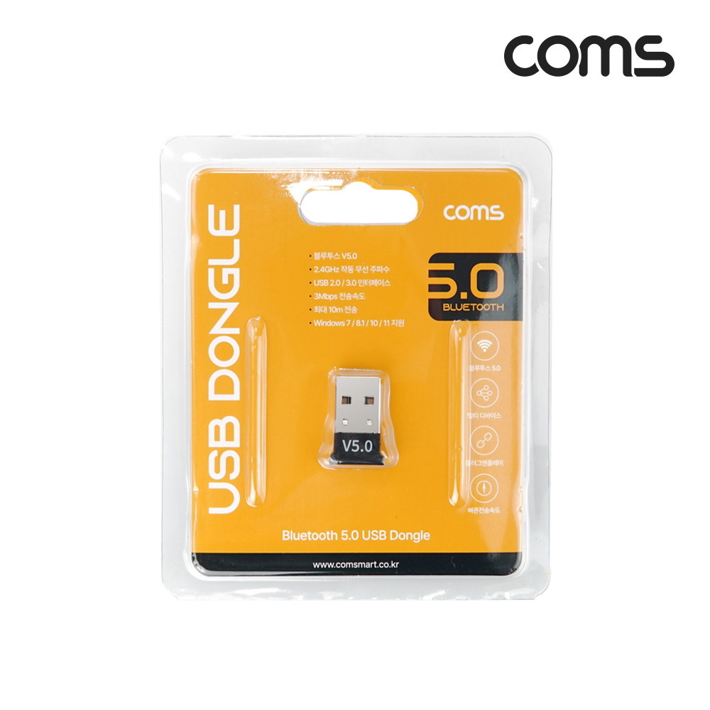 Coms USB 블루투스 v5.0 무선 동글 10m Bluetooth 소형 미니