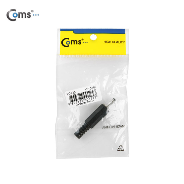 Coms 전원(DC) 잭 / DC(F) 3.5*1.35 To 2P(M)