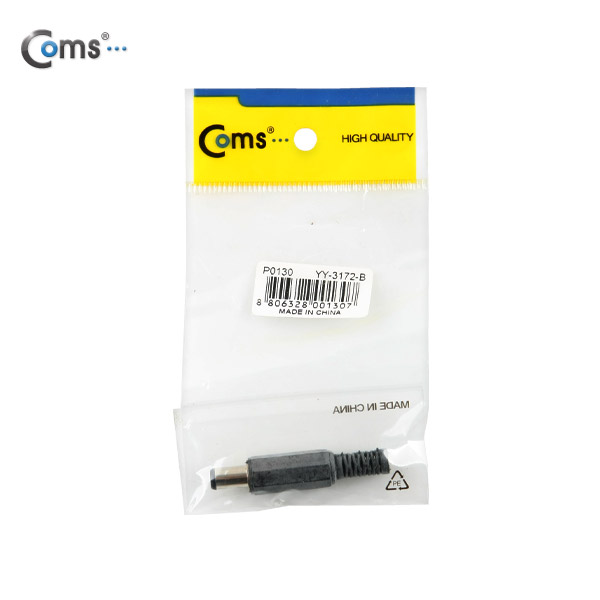 Coms 전원(DC) 잭 / DC(F) 5*2.5 To 2P(M)