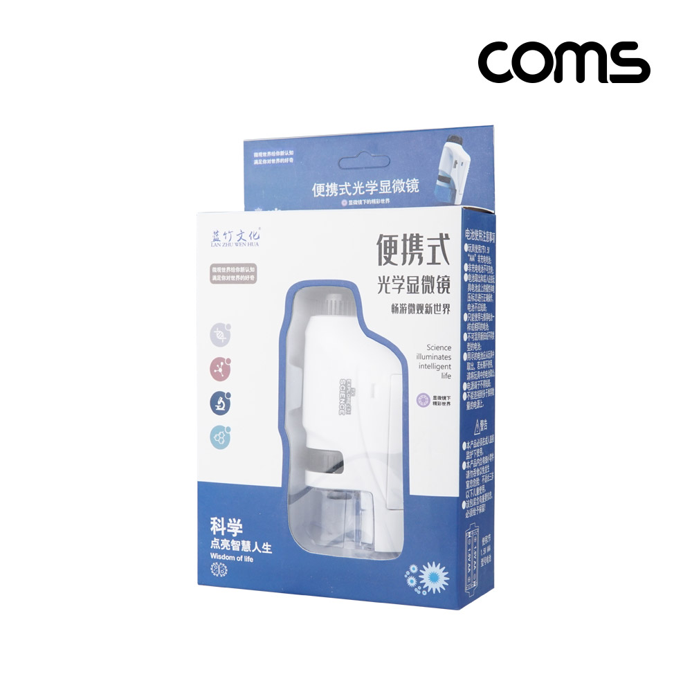 Coms 휴대용 LED 현미경 60x 120x 배율 확대경 흰색 White