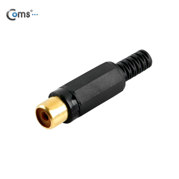Coms 컨넥터 / 커넥터-RCA 암/검정 (RCA FEMALE)