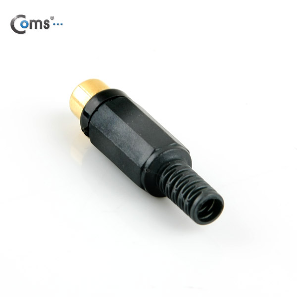 Coms 컨넥터 / 커넥터-RCA 암/검정 (RCA FEMALE)