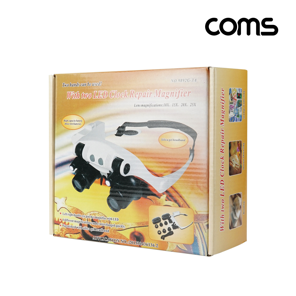 Coms 안경거치형 현미경 양눈형 정밀작업용 돋보기 10배율 25배율