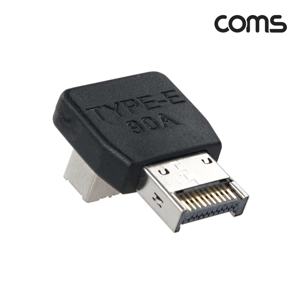 Coms USB Type E 연장 젠더 꺾임 A타입 M/F 메인보드 마더보드