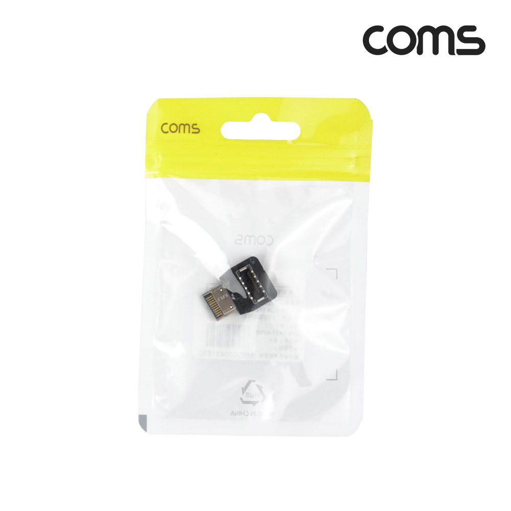 Coms USB Type E 연장 젠더 꺾임 B타입 M/F 메인보드 마더보드