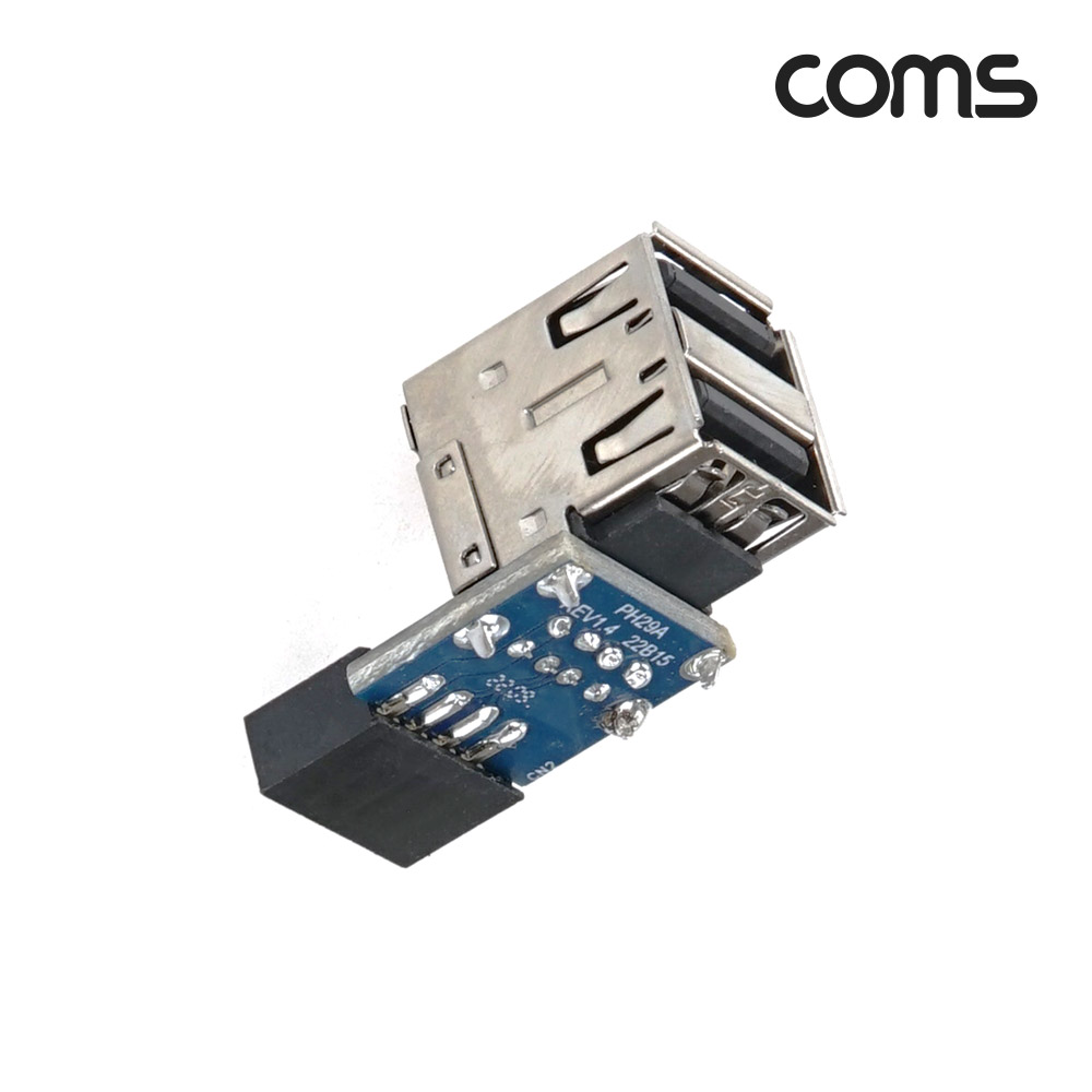 Coms USB 포트 9Pin to USB 2.0A 2Port 2포트 듀얼젠더 A타입 메인보드 마더보드 9핀 F to USB AF