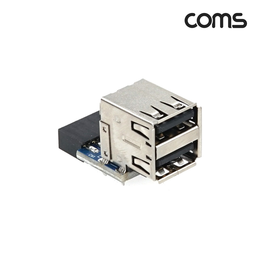 Coms USB 포트 9Pin to USB 2.0A 2Port 2포트 듀얼젠더 B타입 메인보드 마더보드 9핀 F to USB AF