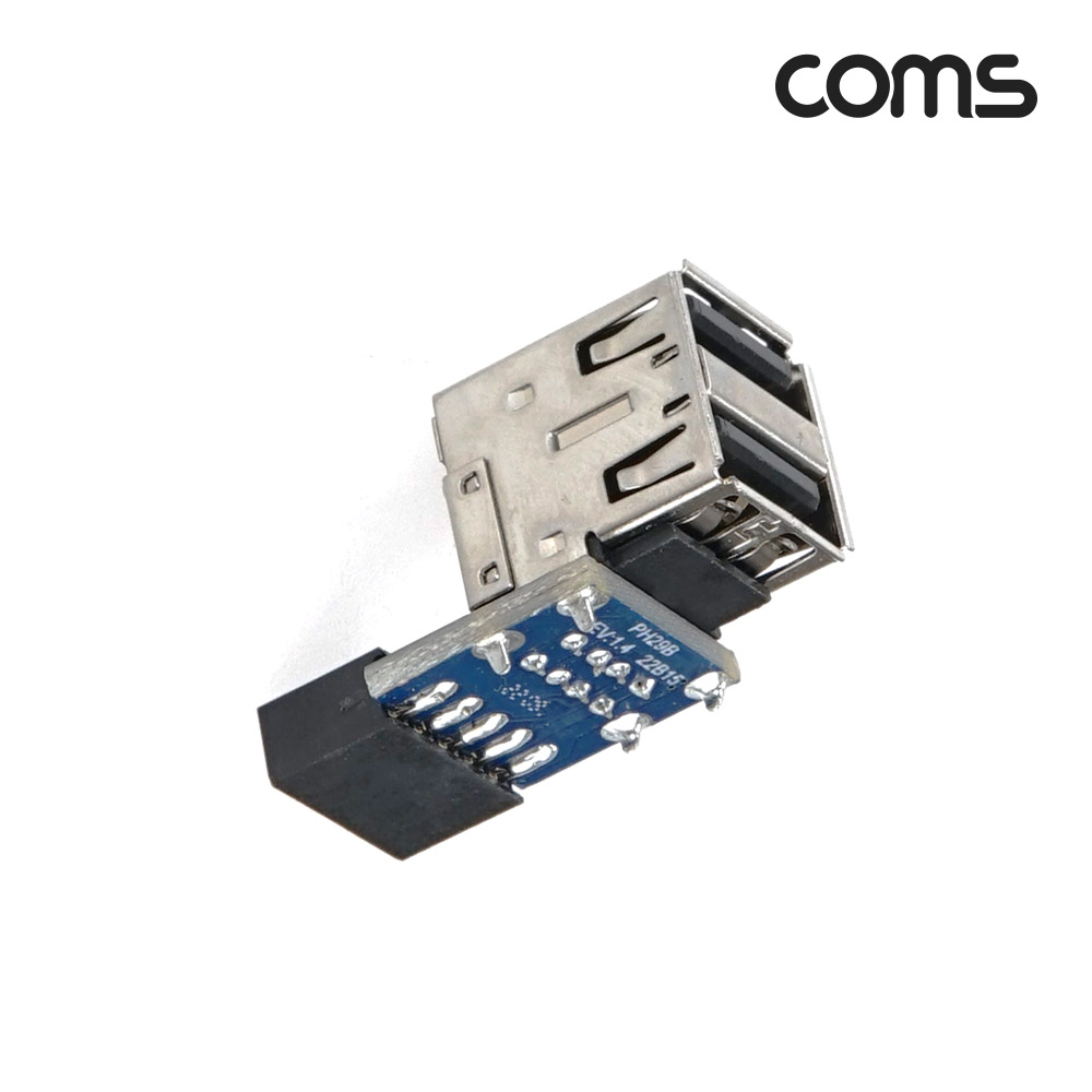 Coms USB 포트 9Pin to USB 2.0A 2Port 2포트 듀얼젠더 B타입 메인보드 마더보드 9핀 F to USB AF