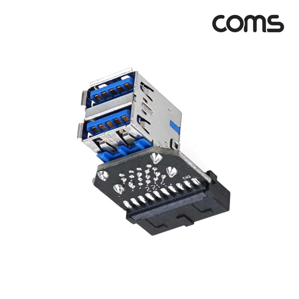 Coms USB 포트 19Pin/20Pin to USB 3.0A 2Port 2포트 듀얼젠더 상하 메인보드 마더보드 19핀/20핀 F to USB AF