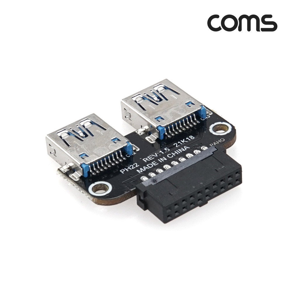 Coms USB 포트 19Pin/20Pin to USB 3.0A 2Port 2포트 듀얼젠더 좌우 메인보드 마더보드 19핀/20핀 F to USB AF