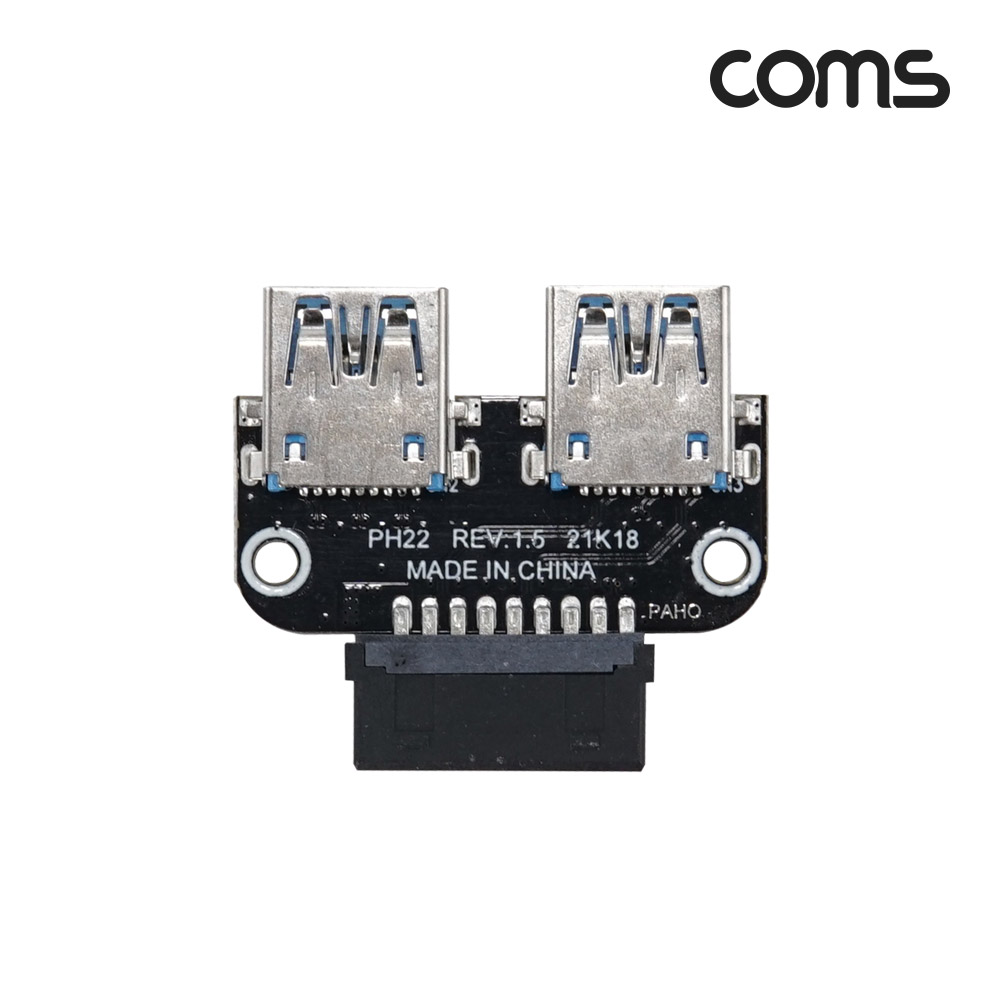 Coms USB 포트 19Pin/20Pin to USB 3.0A 2Port 2포트 듀얼젠더 좌우 메인보드 마더보드 19핀/20핀 F to USB AF