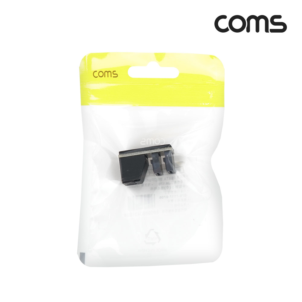 Coms SATA 연장 젠더 MFx2 2포트 꺾임형 90도