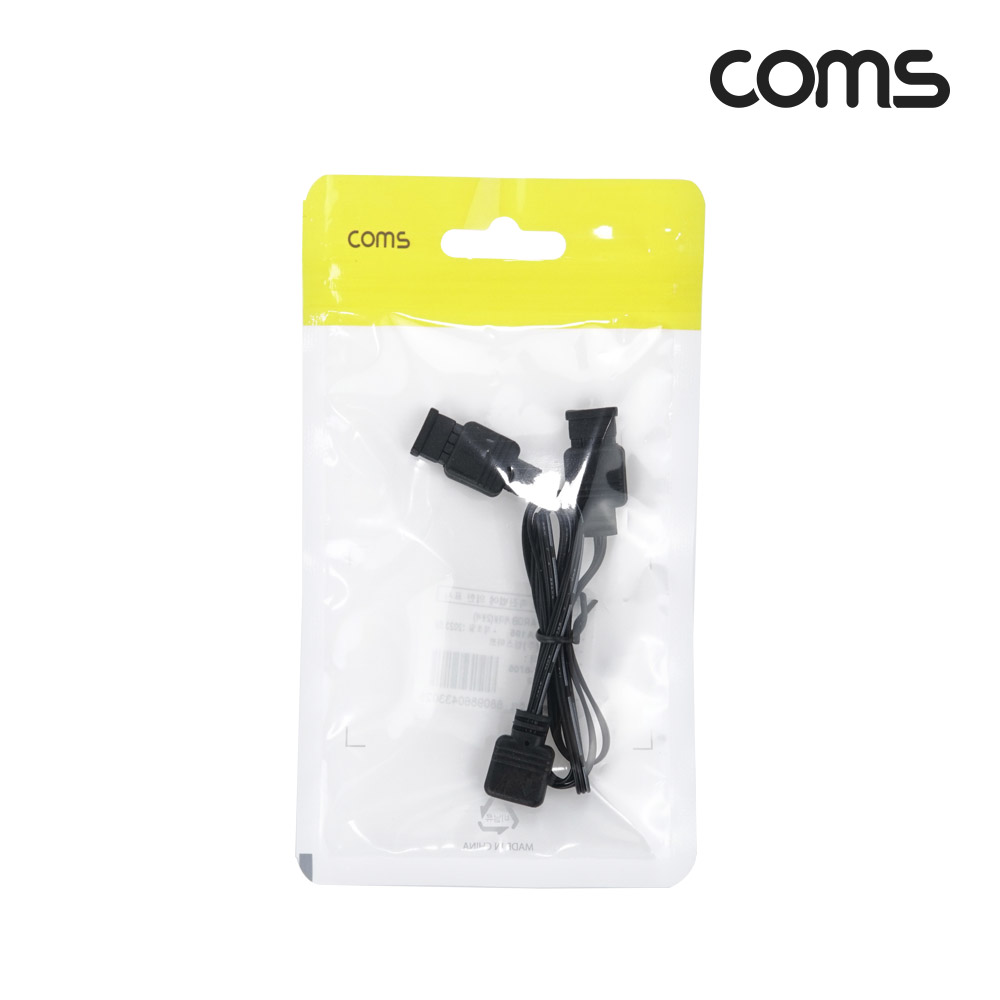 Coms 5V ARGB 케이블 2분배