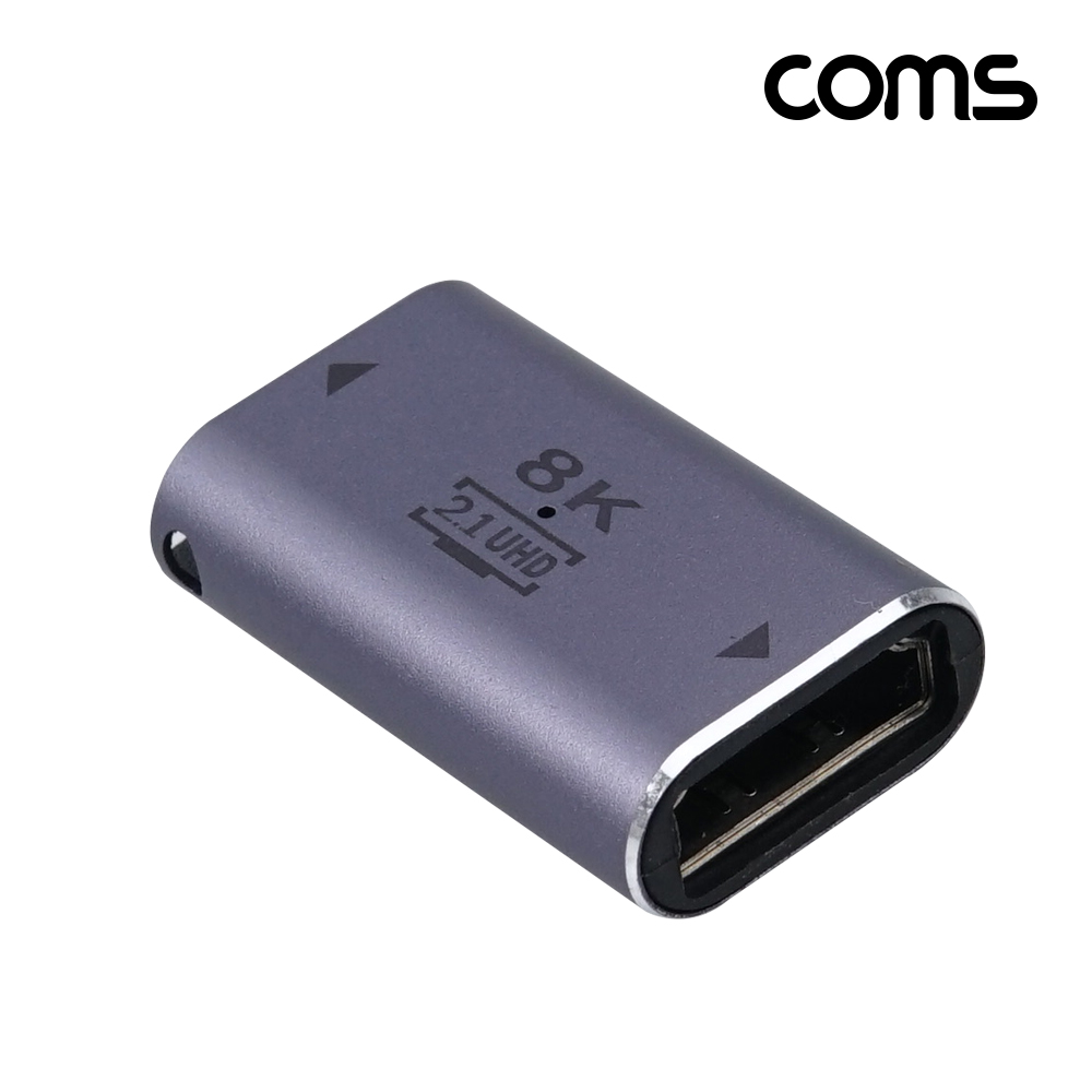 Coms HDMI 젠더 2.1 8K@60Hz UHD 연장젠더 FF