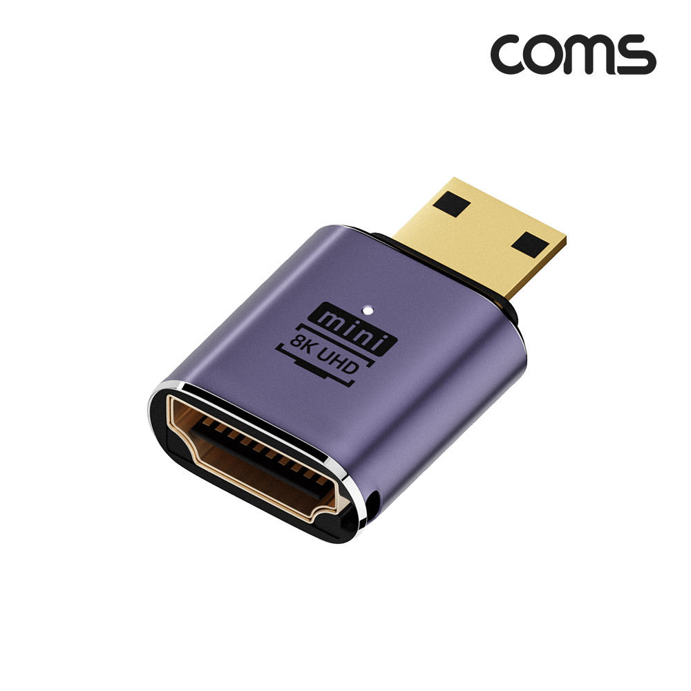 Coms HDMI to Mini HDMI 변환 젠더 2.1 8K@60Hz UHD 연장 MF 미니HDMI
