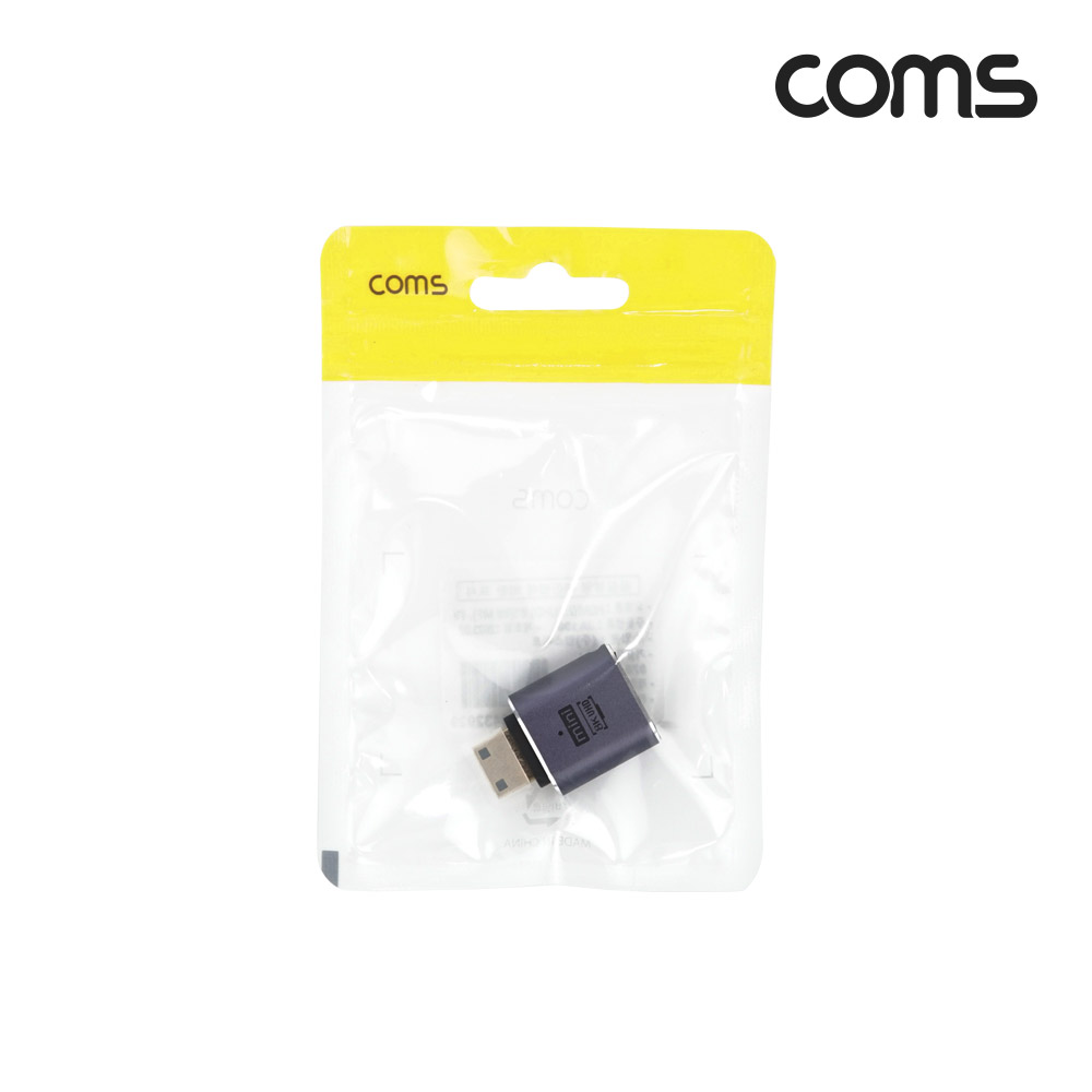 Coms HDMI to Mini HDMI 변환 젠더 2.1 8K@60Hz UHD 연장 MF 미니HDMI