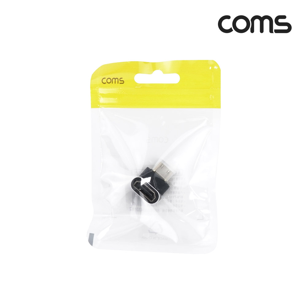 Coms HDMI to Mini HDMI 변환 젠더 2.1 8K@60Hz UHD 연장 MF 미니HDMI 상향꺾임