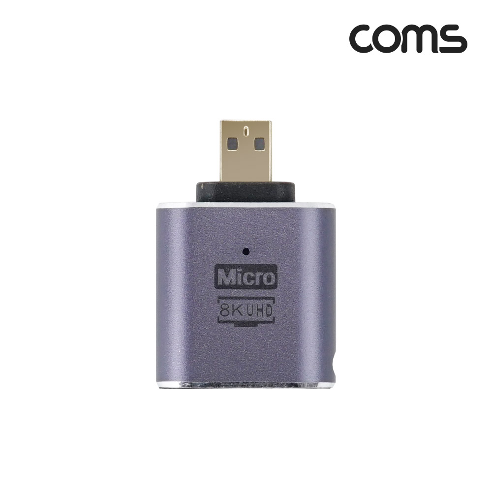 Coms HDMI to Micro HDMI 변환 젠더 2.1 8K@60Hz UHD 연장 MF 마이크로HDMI