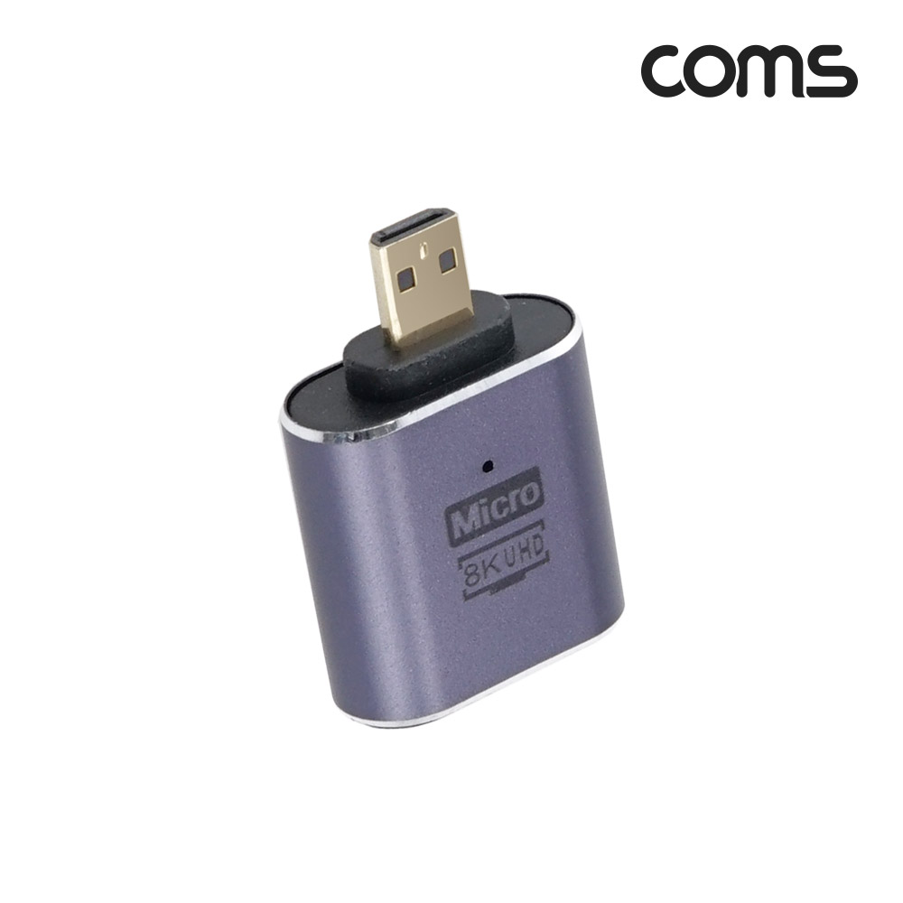 Coms HDMI to Micro HDMI 변환 젠더 2.1 8K@60Hz UHD 연장 MF 마이크로HDMI