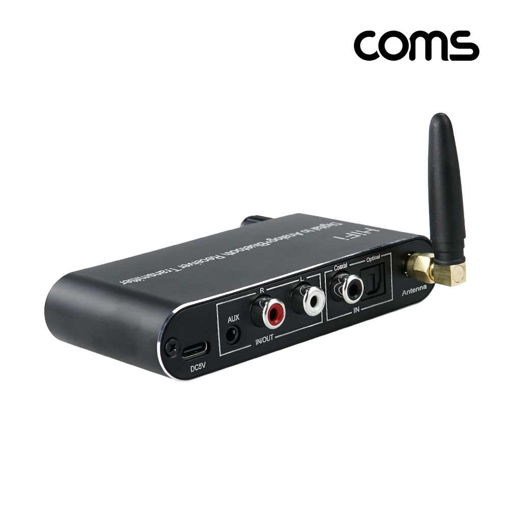 Coms Hi-Fi 멀티 오디오 컨버터 블루투스 BT bluetooth 5.1 송수신 디지털 to 아날로그 변환 Optical 옵티컬 Coaxial 코엑시얼