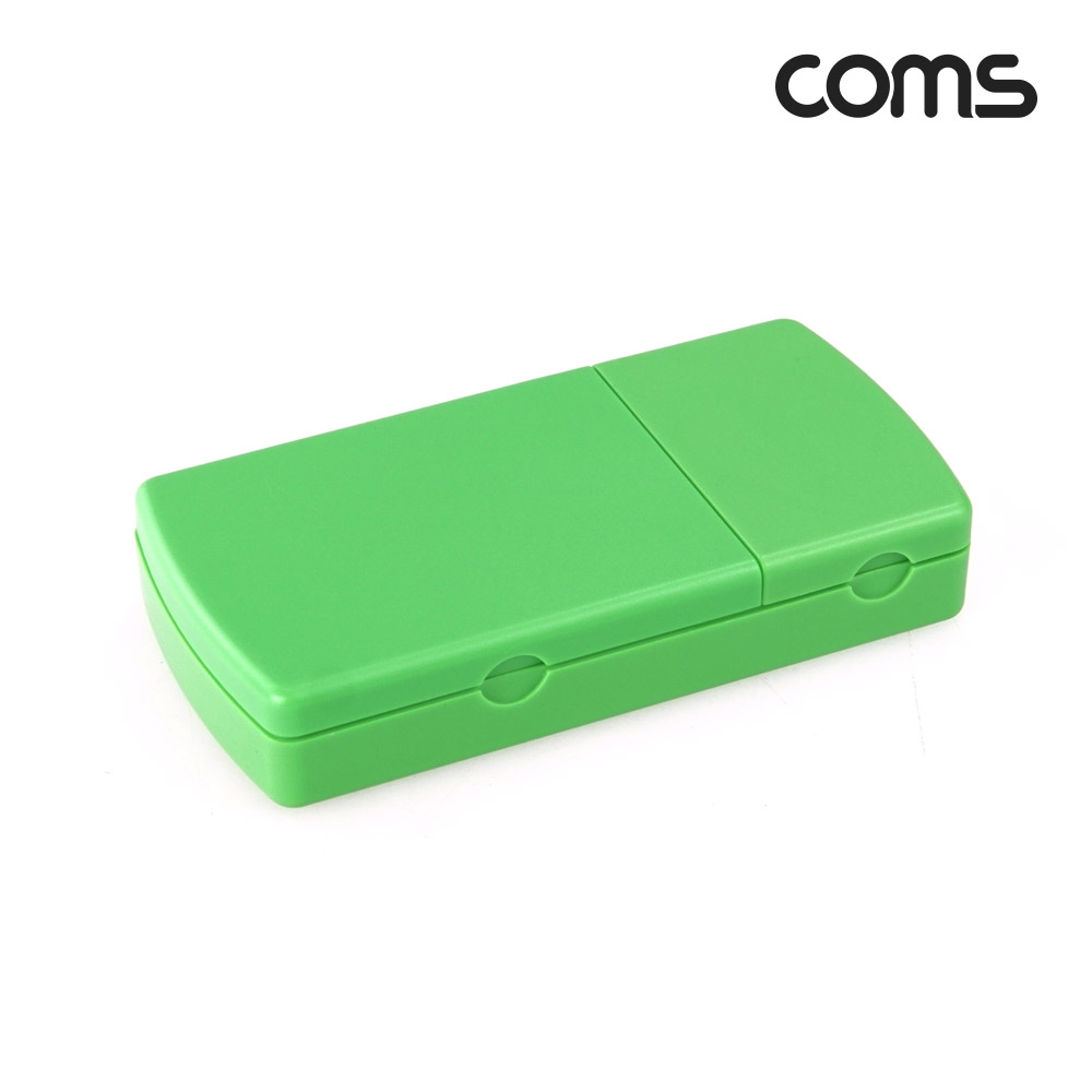 Coms 알약 커팅 보관함 절단기 수납 휴대용